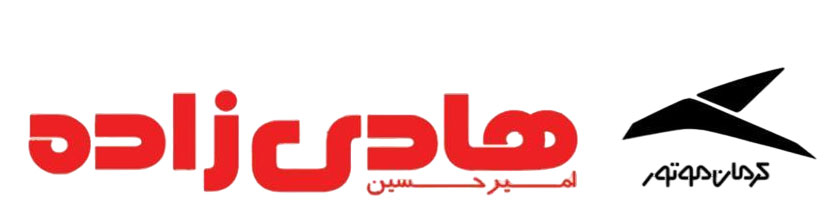 نمایندگی کرمان موتور هادی زاده